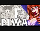 PIWA 21