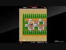 アーケードアーカイブス　ロンパーズ02
