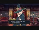 発想ヲ逆転シ真実ヲ暴カム 第八十八節【大逆転裁判】
