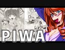 PIWA 22