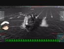 【WoWS】近況報告