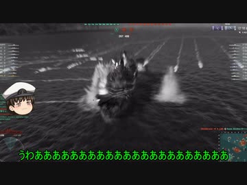 【WoWS】近況報告