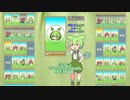 【１日１枚タロット】ずんだもんのショートタロット占い【2022/11/8】