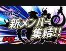 失ったポケモンは二度と戻らない。【ポケモンクリスタル】#45