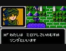 【ゆっくり実況】マルス一人で挑むファイアーエムブレム 暗黒竜と光の剣 Part11