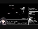 【RTA】コンボイの謎 ALL CLEAR　7:52.70　【再走】