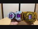 【仮面ライダージオウ】グランドジオウ【ジクウドライバー】