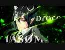 【VOCALOID4カバー】Piece Of My World / ディズニー ツイステッドワンダーランド OP