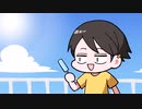 【ショートアニメ】クリスとアイス