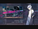【UTAU音源配布】心臓コネクト【岸くもり-空風-】