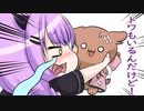 【手描き　ホロライブ　切り抜き漫画】トワもいるんだけど！！！