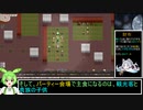 妖精ピアニストずんだもんが行くノースティリスの旅 [elona] 10