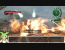 地球防衛軍6　ずんだもん実況プレイ　70