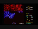 【東方再翻訳】法界の火【旧作風】