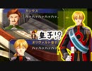 【実況】入り込みすぎる男が空の軌跡SCの物語を全力で楽しむ part208