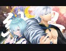 結界  /  みるす＆灰堂吼一