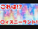 #321 【実況】俺もサーヴァントがほしい！【FGO】第2部 ゲッテルデメルング その20