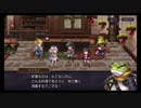 超時空猫？アナザーエデン実況part.1296