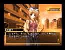 夢の3LDKに住もう！！のえるルート～パー10～