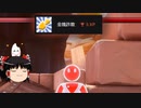 （ゆっくり実況）スプラランド　Part２９