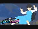 【実況】リズムに乗ると英語がつよつよになるらしい【リズムで英語 ビートトーク！】Part 9