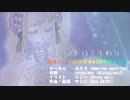 マドロミふわり／ 楽団ナナイロコガネ with catacleco feat. AIめろう