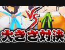 大きいのはどっち？白上フブキvs夏色まつり【ホロライブ切り抜き/白上フブキ/夏色まつり/ホロライブ】