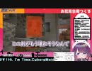 元企業VTuberによるゲーム許諾の大変さの話【黒宮ティマ】