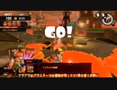 Splatoon3　ゆっくり＆ボイロ実況動画　Part04