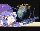 【pogo】ウナちゃんはポゴをちょっとするようです(音町ウナ投稿祭)