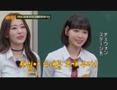 知ってるお兄さん#332-2　ゲスト：LE SSERAFIMほか