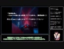 【ビートセイバー】Expert+攻略アドバイス動画