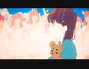 世界の真ん中を歩く-夏代孝明 ∕∕ covered by くまちゃん【誕生日】