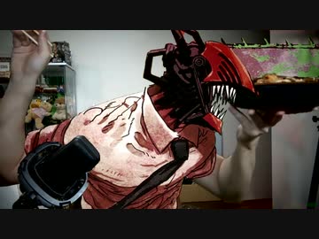 チェンソーマスオ