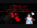 地獄銭湯#5「姉ちゃんあんなにスリムだったのにな・・・」