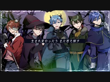 5種の男声歌声合成で『Monster』カバー