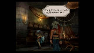 ミンサガ(実況)をエンジョイプレイ　part35