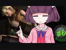 【VOICEROID実況】色々とランダムなバイオハザード４　＃６