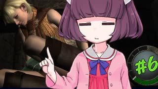 【VOICEROID実況】色々とランダムなバイオハザード４　＃６