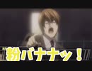 【アークナイツ × クトゥルフ神話TRPG】狂人たちのせいで思考回路がバグる「うそつきはだれだ」Part1【ロサ卓TRPG】