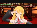 【弦巻マキ 】さんがサクラ大戦「檄!帝国華撃団」を歌い踊ります～【Synthesizer V】【キャラミんStudio】【カバー曲】