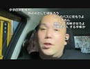 2022/11/07 【おったん】目は異常無しだったぞ