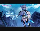 【ニコカラ】out of memory【Off Vocal】