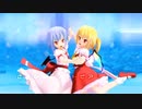 【東方MMD】Dive to Blue♪【レミリア・スカーレット&フランドール・スカーレット】