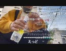 #七原くん 20221106「傾向と対策、街コンの為に男磨き！！」3/6 米有フルHD版(大須外配信,試着室配信やストリートファッションショーも)