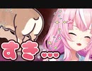 魔王様の好きなおしり【ヤン・ナリ/にじさんじ切り抜き】