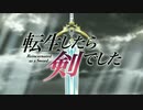 転生したらドラクエでした