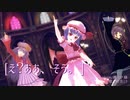 パチュレミさとで「え？あぁ、そう。」[東方MMD]