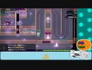 【crosscode / ネタバレ注意】かぼちゃ in クロスワールド part:13-08【Vtuber / げーみんぐかぼちゃ】