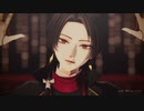 【MMD刀剣乱舞】酔いどれ知らず【加州清光】